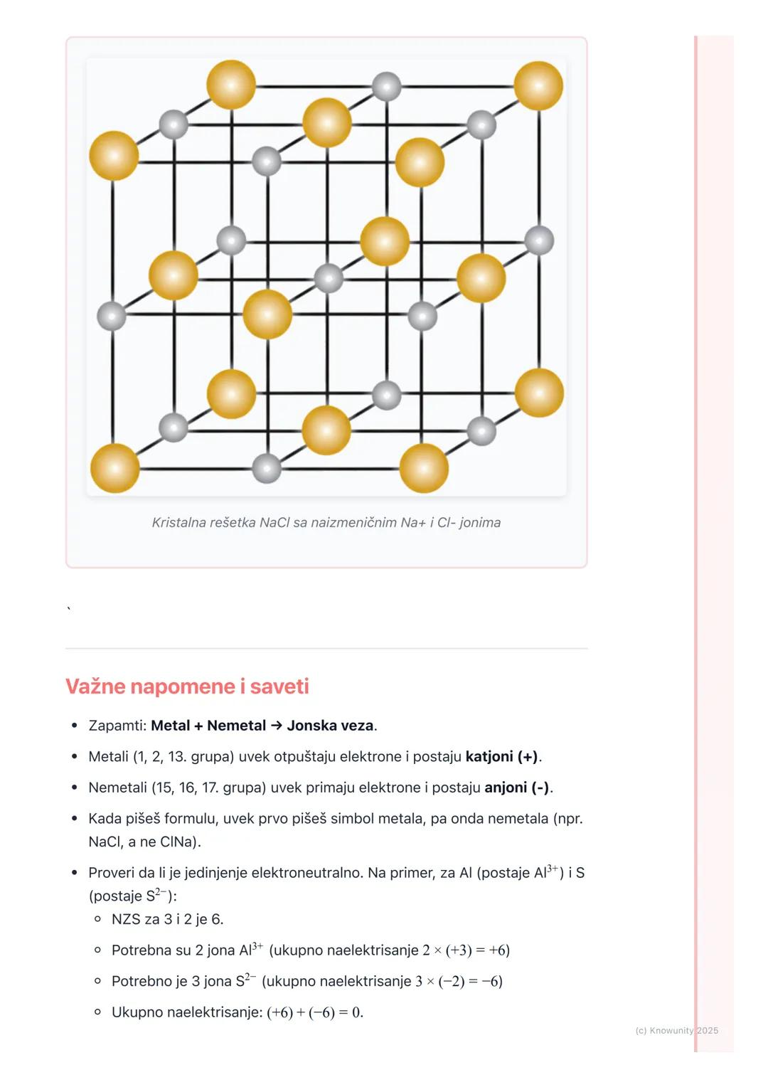 # Jonska veza

Uvod u jonsku vezu

Hemijske veze su sile koje drže atome zajedno u molekulima i jedinjenjima.
Jedna od osnovnih vrsta hemijs